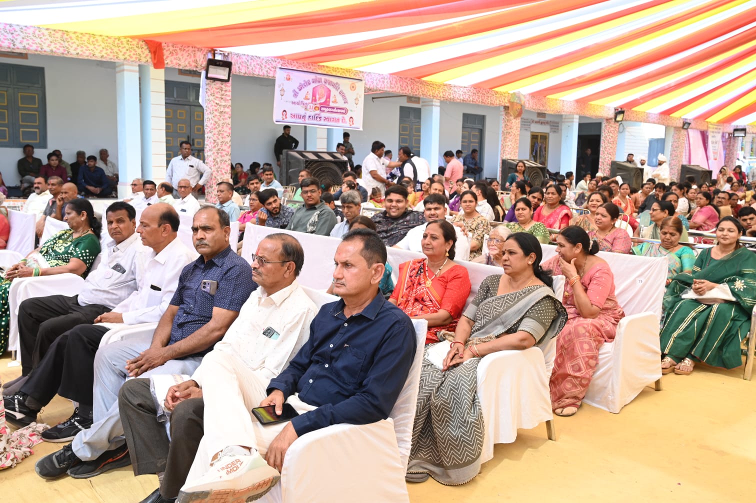 સભાનો વ્યાપક વ્યૂ