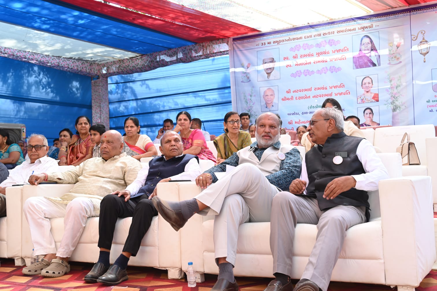 સ્ટેજ પર આગેવાનો