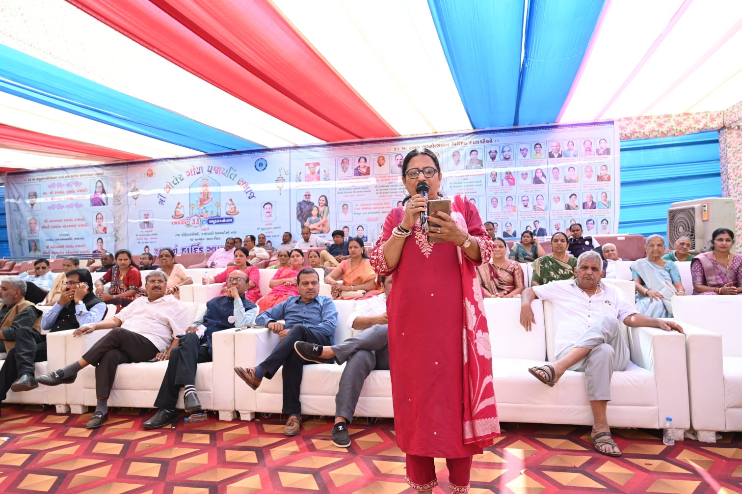 મંચ કાર્યક્રમ