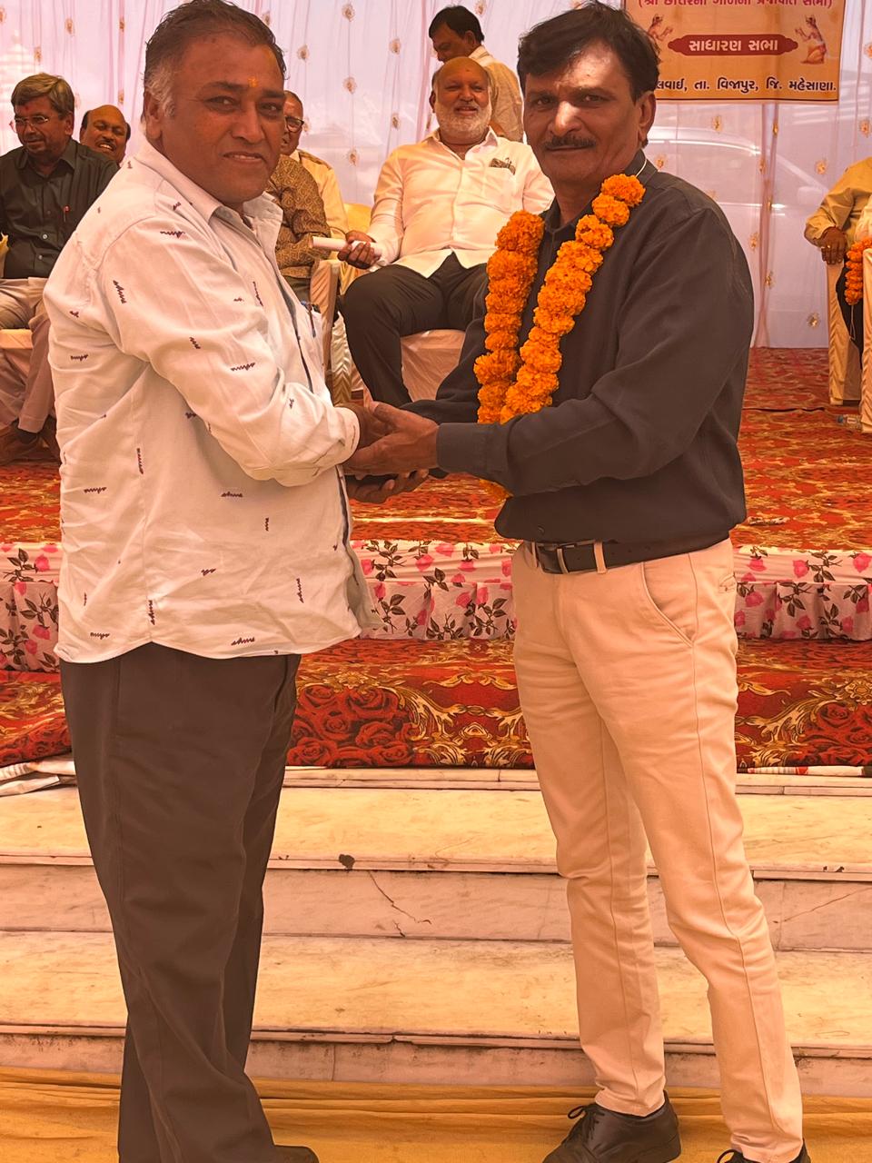 સન્માન સમારંભ