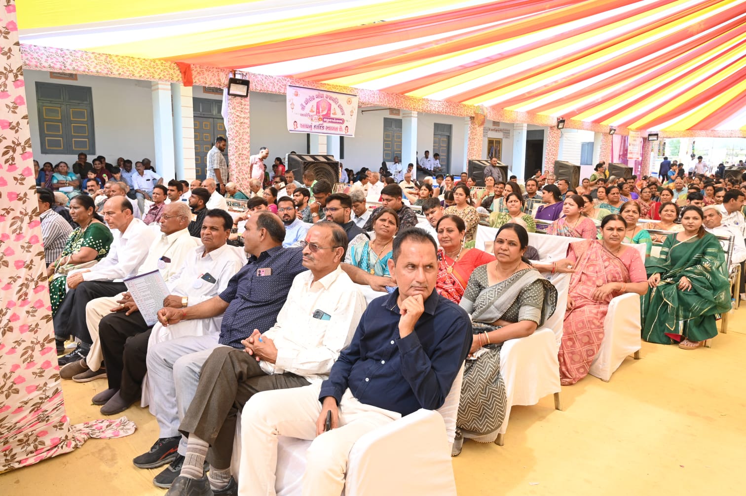 પરિવાર ઝલક