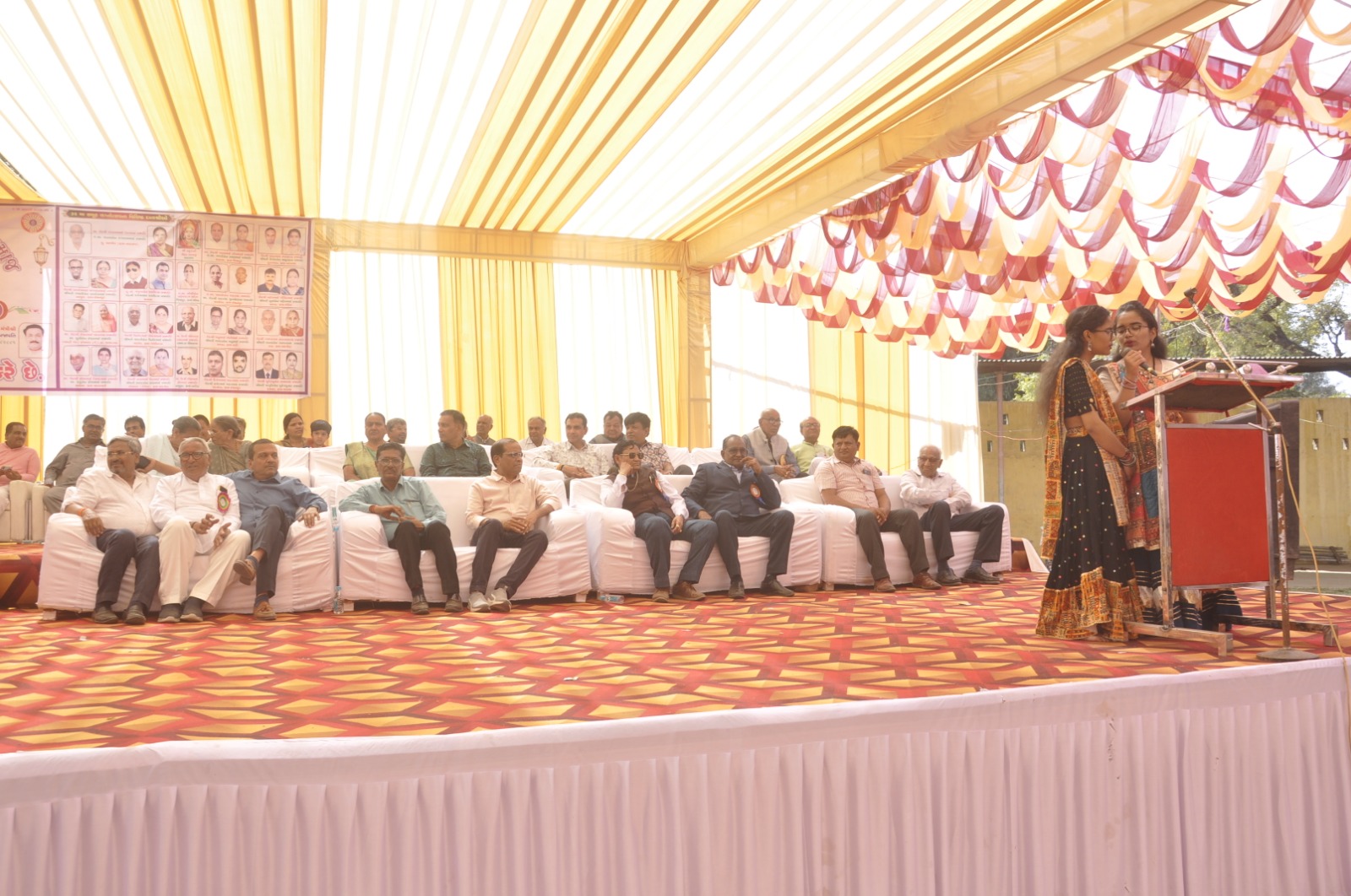 મંચ કાર્યક્રમ